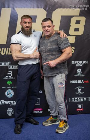 Регистрация, взвешивание